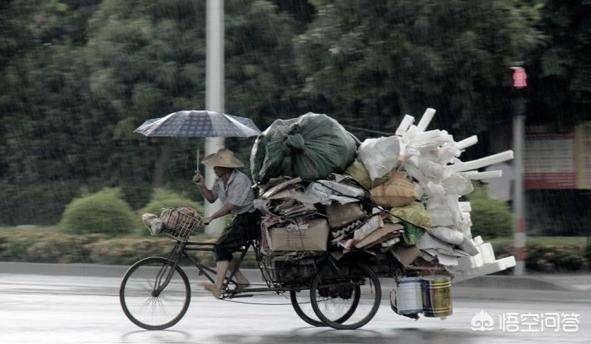 大街上回收废品的人,一个月能赚多少钱?